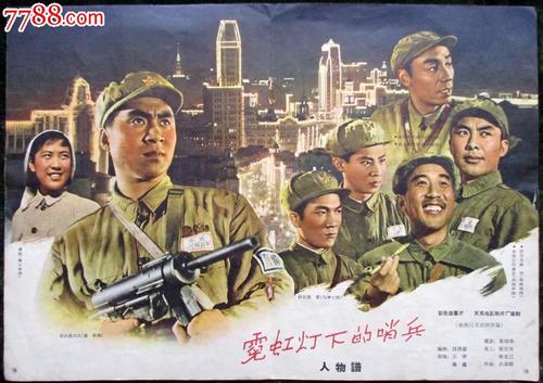 白俄罗斯临时居留证真实样板